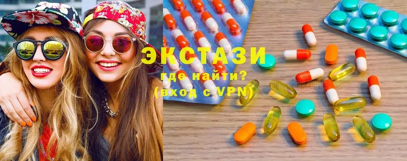 Ecstasy 99%  как найти   кракен вход  Яровое 