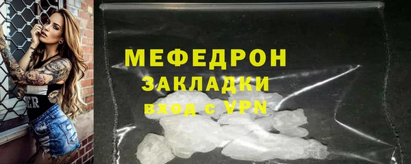 бутират Волоколамск