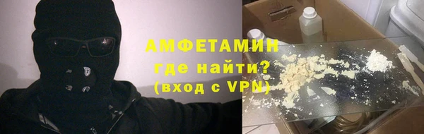 мефедрон VHQ Володарск