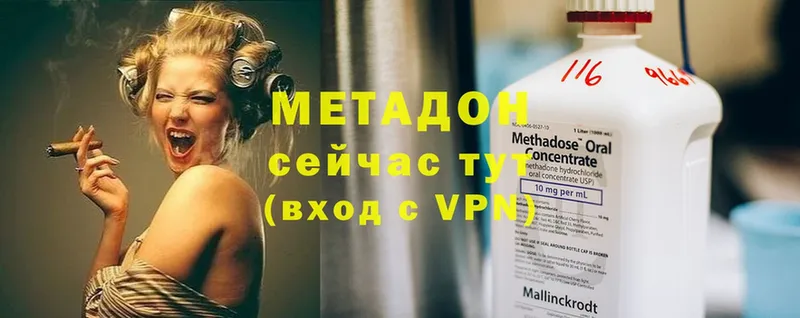 закладка  Яровое  МЕТАДОН methadone 